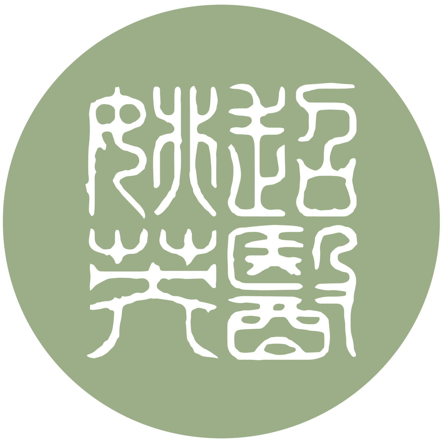 Dr Reece Yeo Logo